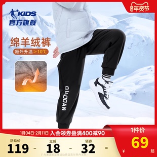 乔丹童装儿童加绒加厚裤子男童2026冬季新款大童梭织运动长裤羊绒