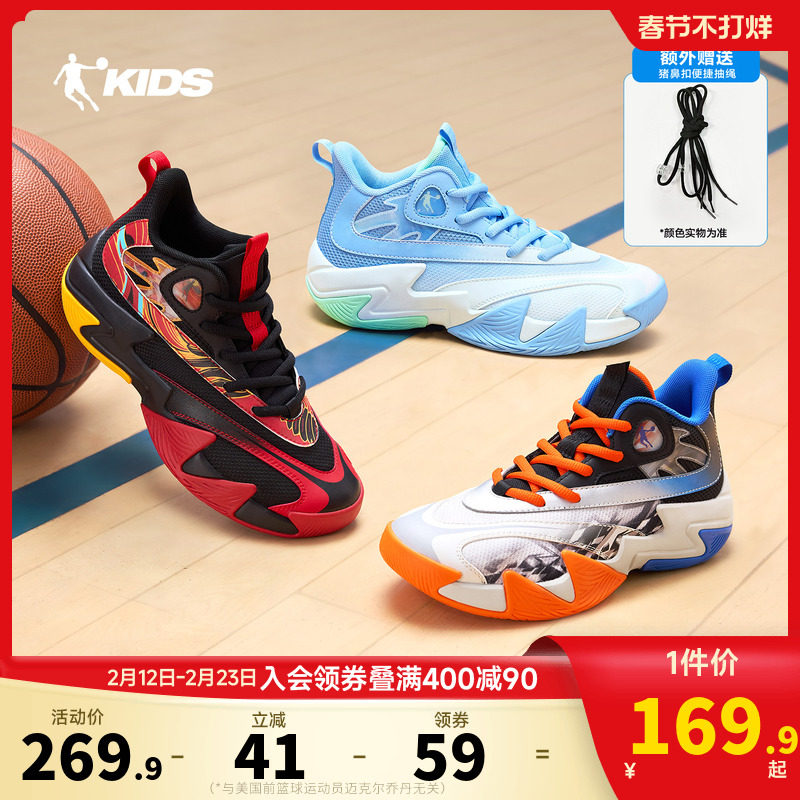 乔丹童鞋儿童篮球鞋男童运动鞋青少年2026春季新款实战中大童鞋子