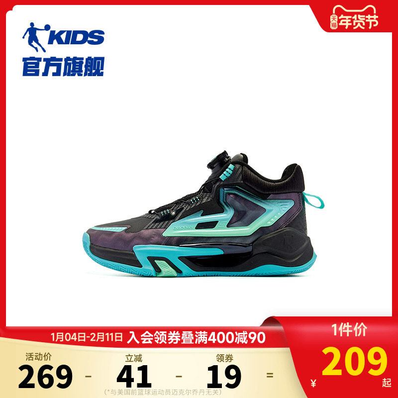 商场同款乔丹男童篮球鞋专业2026春秋款大童旋钮扣鞋子男童运动鞋