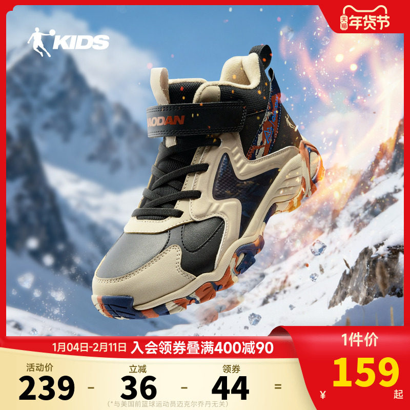 乔丹童鞋儿童棉鞋2025冬季新款大童冬季加绒加厚二棉鞋男童运动鞋