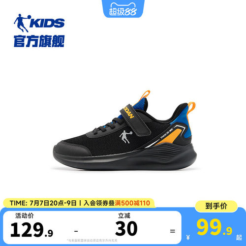 男童运动鞋轻便跑步鞋