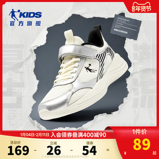 乔丹童鞋男童跑步鞋2026秋季新款中大童潮流儿童轻便软底运动鞋子