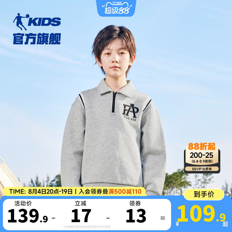 男童卫衣2025春季新款
