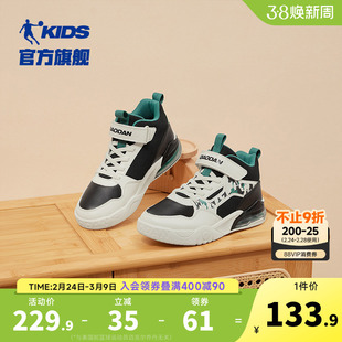 乔丹童鞋男童板鞋高帮运动鞋休闲鞋2026春季新款男孩滑板儿童鞋子