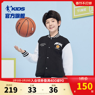 乔丹童装儿童棒球服男童外套2026春秋新款中大童学院风运动开衫潮