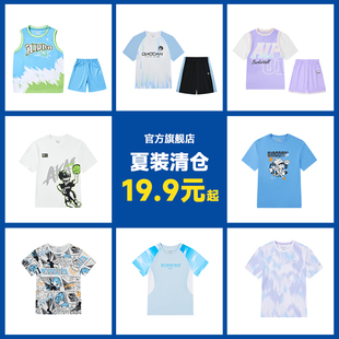 女童夏季 清倉撿漏19.9元 兒童T恤短袖 防曬衣男童籃球套裝 喬丹童裝