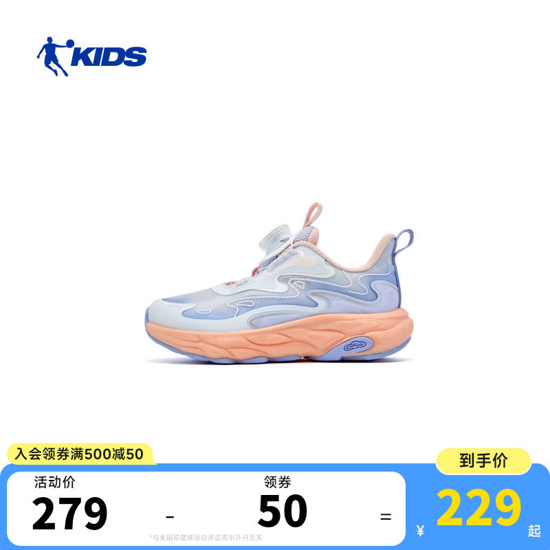 商场同款乔丹童鞋女童运动鞋2026夏季新款网面透气小童鞋子跑步鞋
