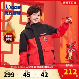 巳巳如意乔丹童装男童外套加绒大童拜年服2026新年战袍本命年衣服