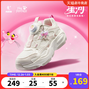 皮面保暖复古休闲鞋 粉红豹联名乔丹童鞋 新款 2025冬季 潮 女童运动鞋