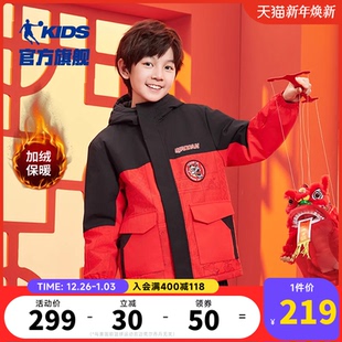 巳巳如意乔丹童装 男童外套加绒大童拜年服2025新年战袍本命年衣服