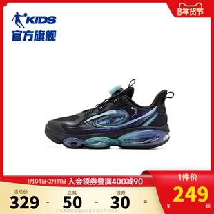 商场同款乔丹童鞋2026冬季新款气垫减震跑步鞋男童鞋子儿童运动鞋