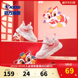 乔丹女童宝宝学步鞋2026春秋新款婴小童软底新年鞋儿童运动鞋防滑