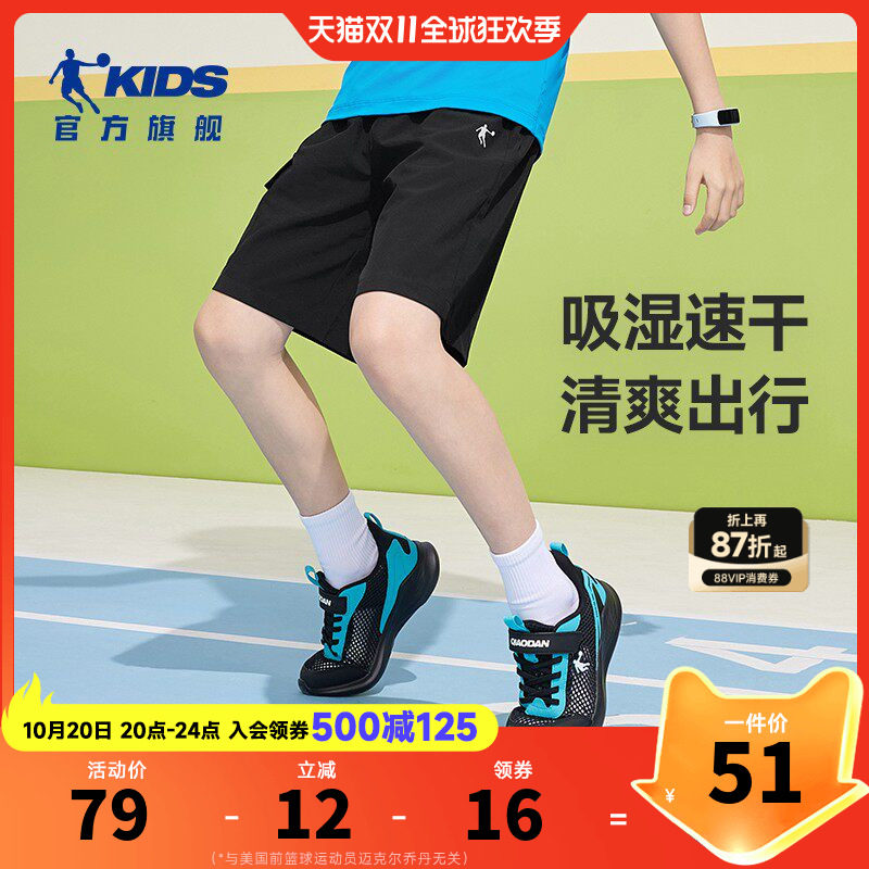 乔丹童装儿童短裤薄款五分裤2026夏季新款男童速干裤透气工装裤子