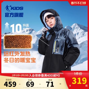 【炙热御寒服】乔丹童装烯能5.0男童羽绒服2026冬季新款儿童外套