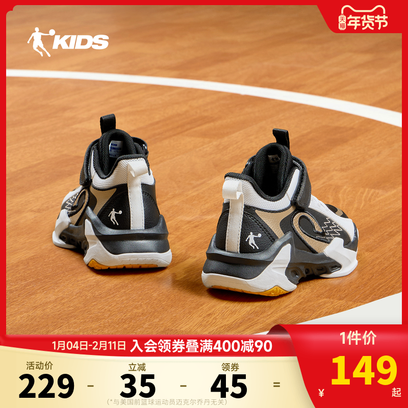 乔丹儿童篮球鞋男小童专业训练鞋2026冬季款防滑减震运动鞋男童鞋