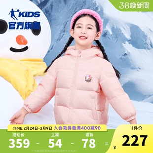 乔丹童装女童羽绒服2026冬新款小童连帽梭织外套加厚保暖儿童可爱