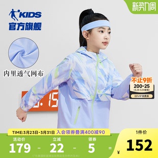 中国乔丹童装女童外套春秋款2026新款中大童网布风衣薄款运动秋装