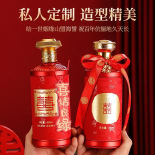 高端密封喜酒瓶空瓶子婚宴喜宴提亲玻璃酒壶家用套装 一斤装 可定制