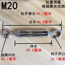 螺杆钢丝绳拉紧器M8晾晒工具耐磨伸缩紧固器可调节收缩简单花兰