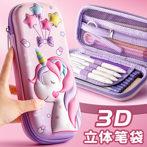 3D文具盒立体图案铅笔盒卡通笔袋