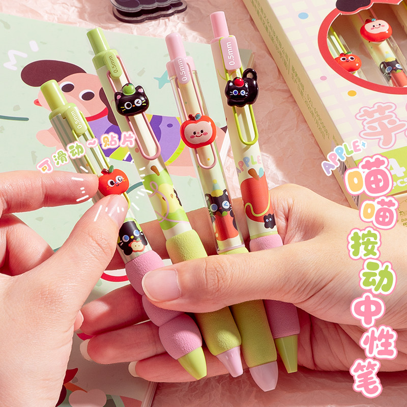 按动中性笔小学生用高颜值贴片笔图片