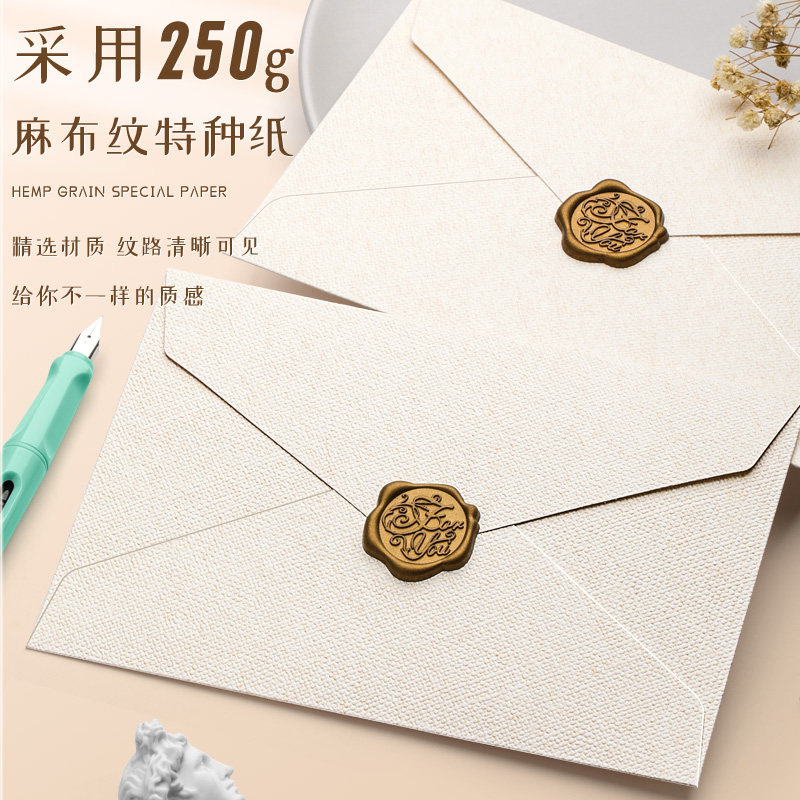 麻布纹信封加厚信纸套装火漆印章图片