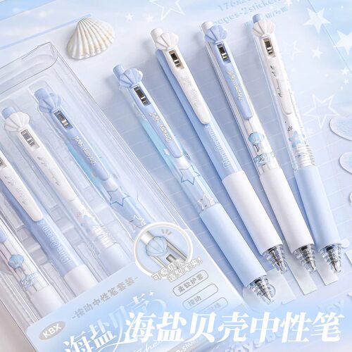 中性笔高颜值可爱卡通中性笔学生