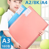 a3画册资料册画夹超大海报收纳册作品集文件夹8K画画4K绘画a4收藏