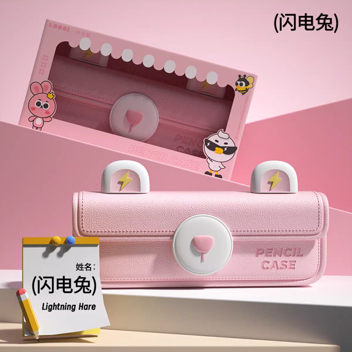 新升级卡通文具盒笔袋女孩款高颜值简约ins风男生学生多功能铅笔盒一二年级可爱创意大容量儿童幼儿园收纳盒