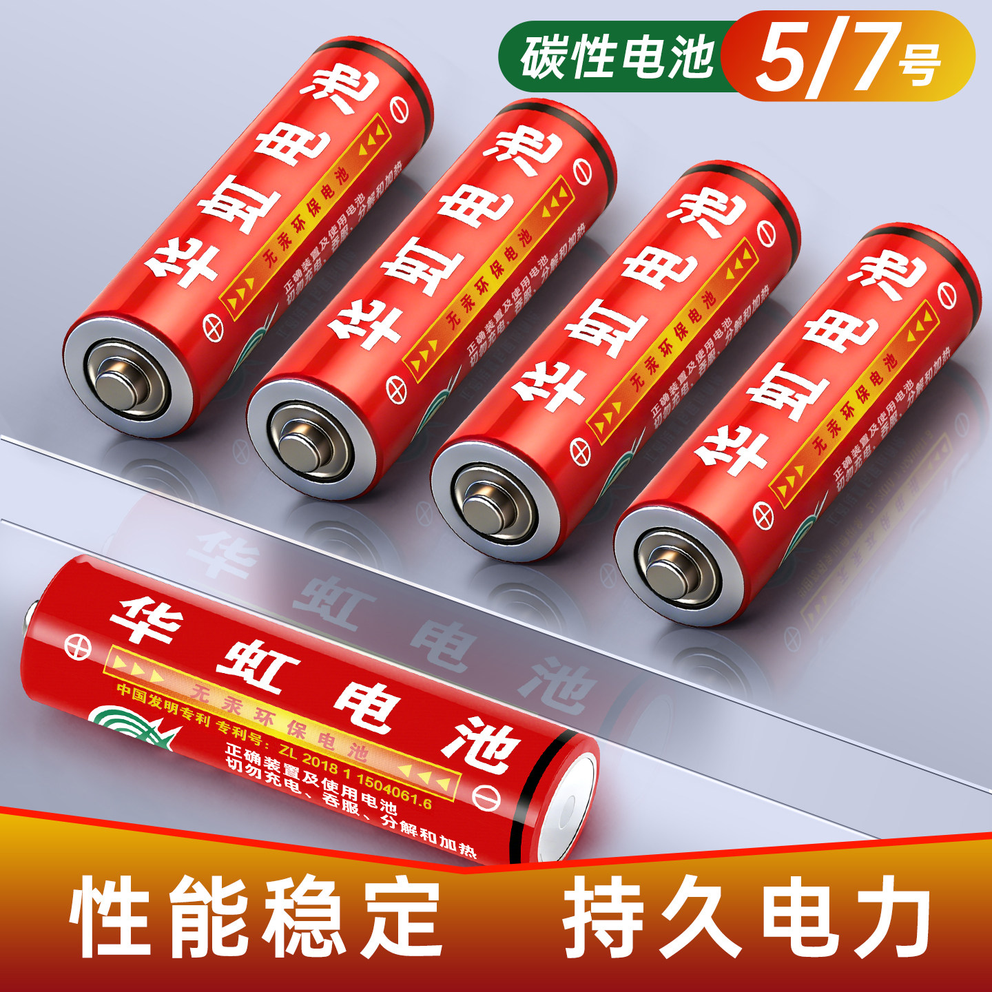 碳性5号40粒电池1.5V玩具专用电池空调电视遥控器钟表键盘鼠标体重秤计算器批发AAA电池五7号干电池,文具电教/文化用品/商务用品,文创/手作/文化用品,淘宝优惠券,粉丝福利购,淘宝优惠卷