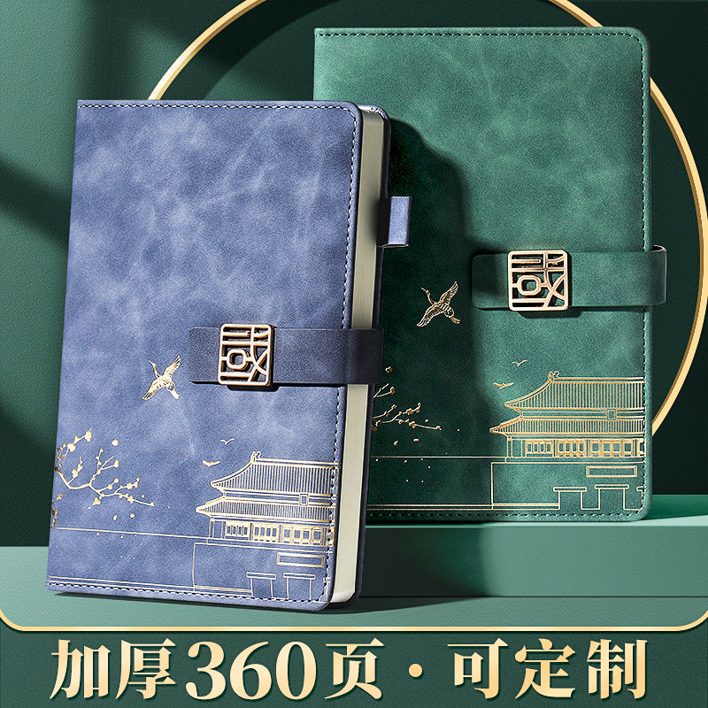 加厚国潮笔记本子商务办公记录本