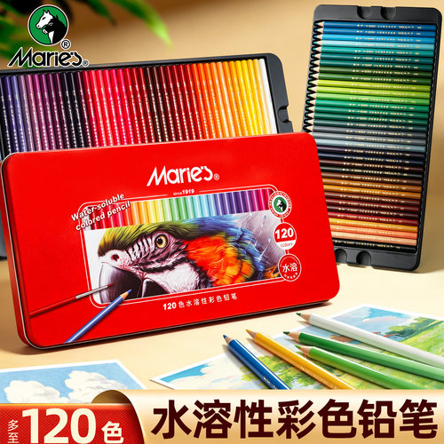 彩色铅笔水溶性油性学生绘画彩铅