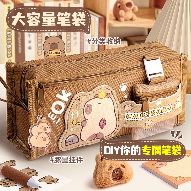新款高颜值大容量卡皮巴拉笔袋