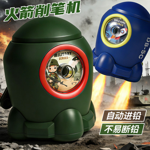 卷笔刀自动入铅笔削笔手摇转笔刀