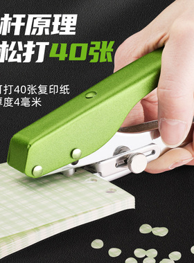 圆孔打孔器3-7mm金属打孔钳圆环孔活页本打孔机手动打孔器学生活页本手握打洞器多功能可视卡片皮带冲孔机器