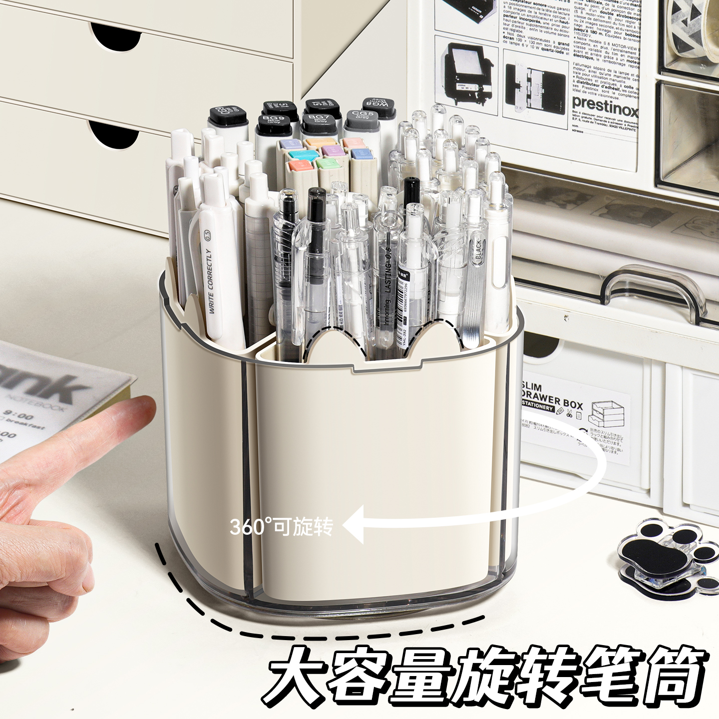 旋转笔筒高颜值猫耳设计桌面笔架