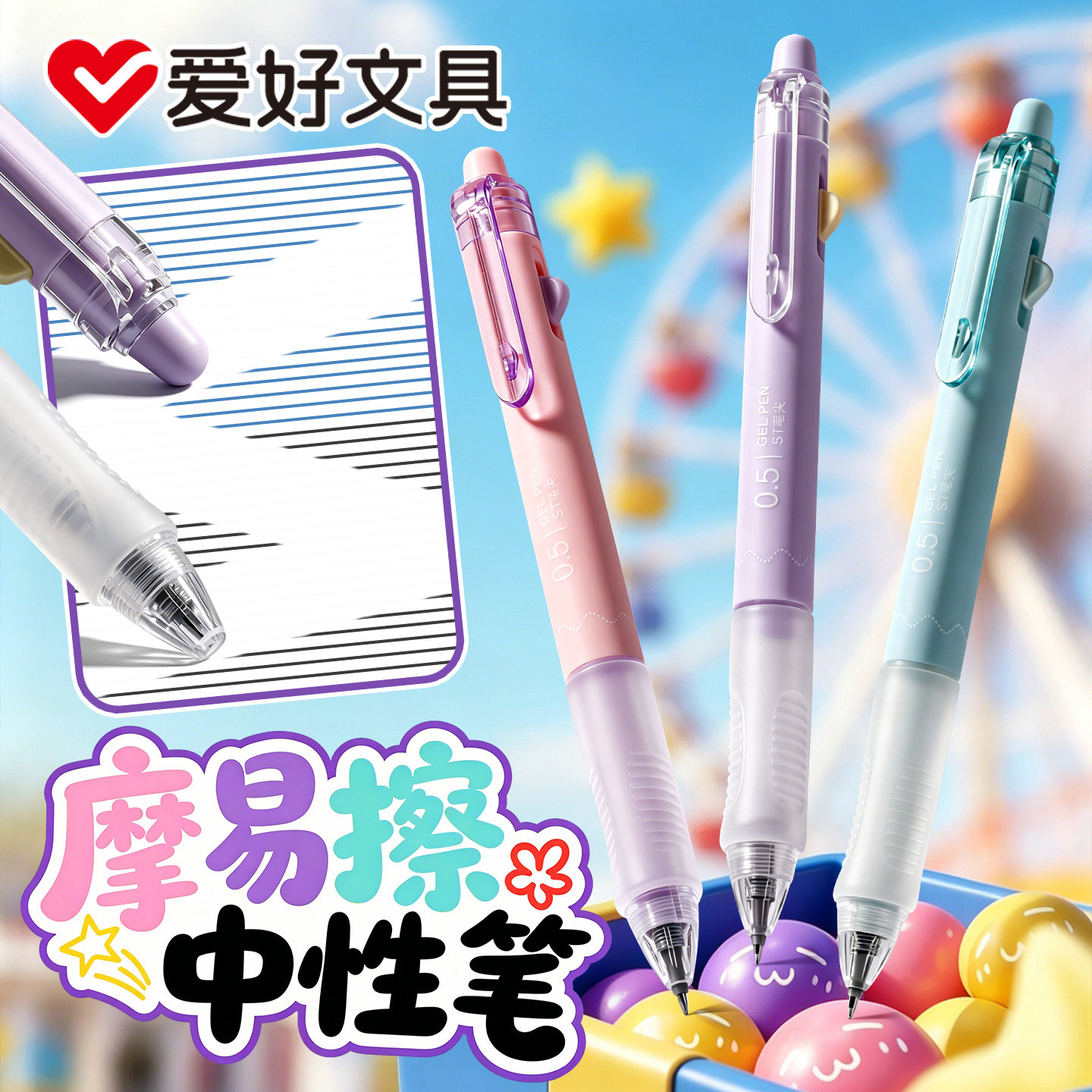 正姿软握摩易擦ST尖可擦笔学生用图片