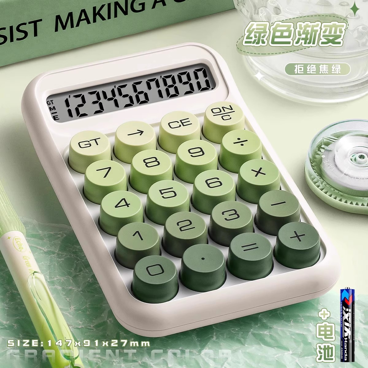 高颜值渐变计算器女神网红款大学生公务员考试多功能电子计算机器办公室财务专用柔性键盘小巧便携式机械按键