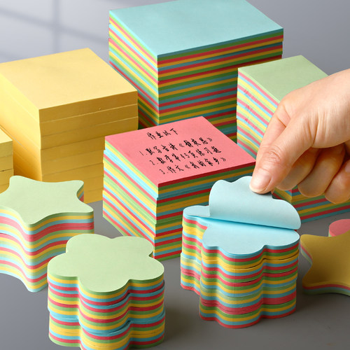 小学生便利贴便利贴小学生用