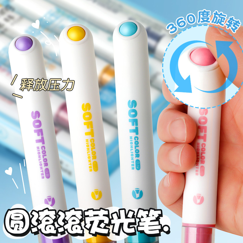 圆滚滚解压荧光笔转转笔