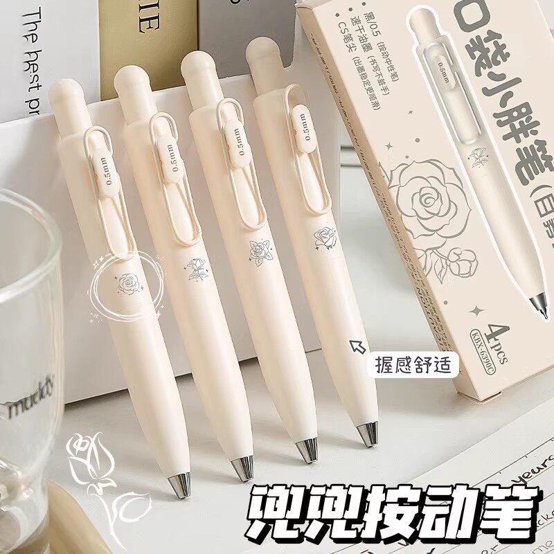 兜兜按动笔口袋笔小胖笔刷题笔速干按动中性笔高颜值简约ins日系CS笔考试笔学生用顺滑0.5笔芯水笔黑色签字笔