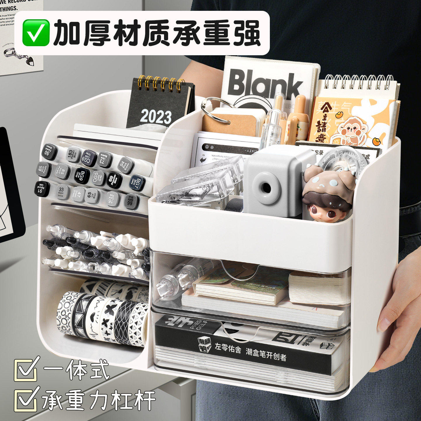 书桌面抽屉式收纳盒多层斜插式笔筒小学生马克笔水彩笔大容量透明简约笔桶置物架办公室工位多功能整理文件框