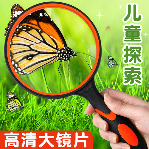 高清大镜片放大镜带灯老人专用