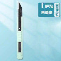 Utility knives, small knives, simple mini colorful express delivery knives, engraving knives, candy-colored student art class hand knives, paper cutting knives, Morandi colored portable hand knives, home and office unboxing blades, stationery thumbnail 6