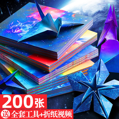双面彩色折纸儿童手工剪纸材料包