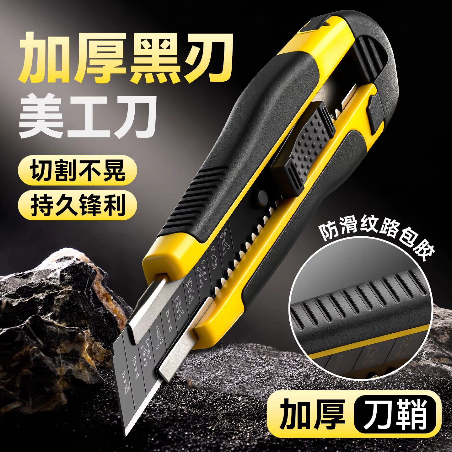美工刀黑刃刀片壁纸刀包胶刀架大号裁墙纸快递开箱神器刀工具手工美术刀工业用小刀拆箱刀子重型全钢加厚合金