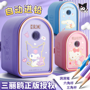 正版授权三丽鸥卷笔刀卡通库洛米手摇铅笔削笔器手动转笔刀学专生专用可爱儿童刨笔刀削笔机自动进铅笔刀文具