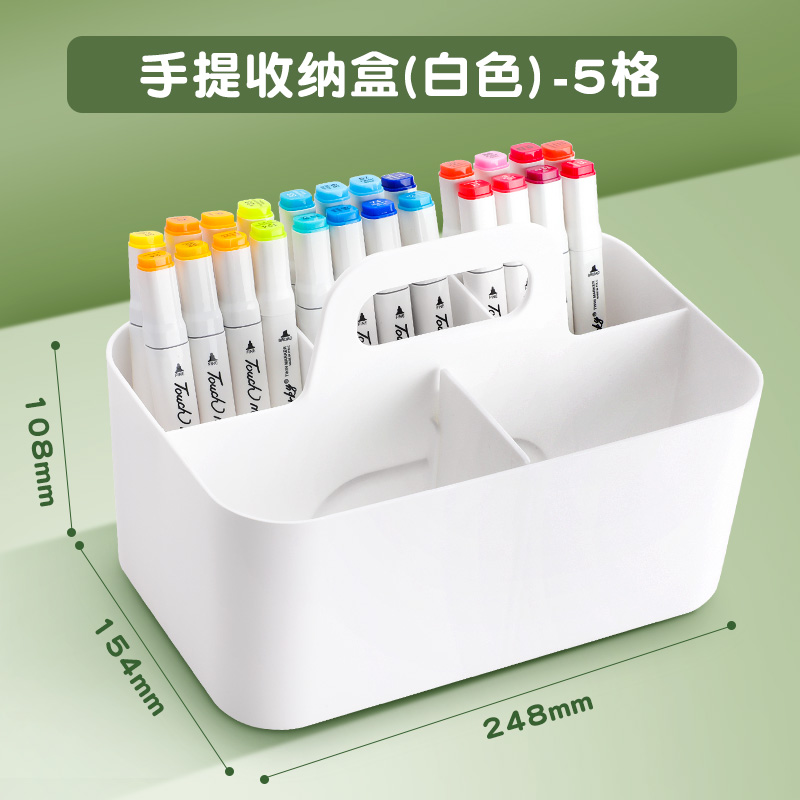 马克笔收纳盒学生书桌水彩铅笔文具笔桶手提大容量笔筒便携式多功