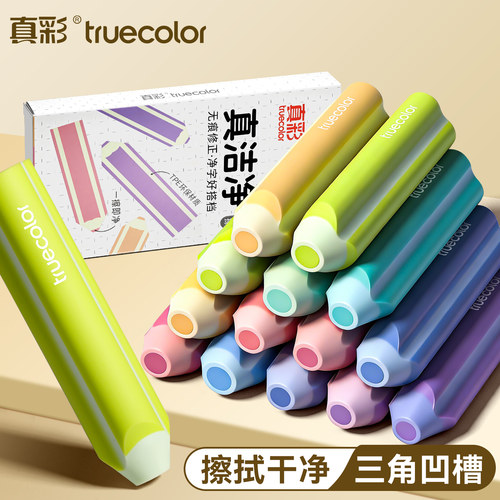真集屑铅笔造型橡皮擦不易留痕