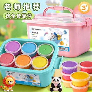 真彩超轻粘土儿童彩泥橡皮泥36色黏土幼儿园专用手工diy材料益智24益智工具无异味低年级安全泥易塑形彩色泥